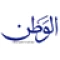 الوطن أون لاين