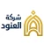 شركة عزل فوم بالرياض